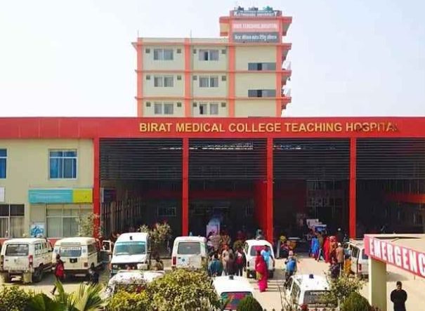Birat Medical College