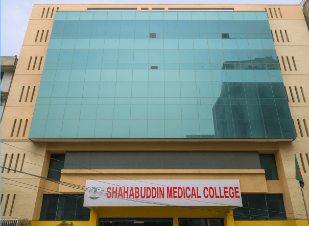 Shahabuddin Medical College